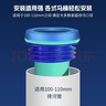 四季沐歌（MICOE）马桶法兰密封圈防臭漏水加厚通用型防漏下水坐便器通用配 (蓝色) 实拍图
