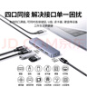 绿联USB3.0分线器扩展坞 高速4口集线器HUB拓展坞 笔记本台式电脑一拖多口转换器转接头延长线带供电口 实拍图
