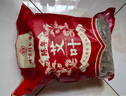 同仁堂北京同仁堂海盐生姜老北京艾草足贴暖足贴脚湿气暖宝宝100贴/盒 实拍图