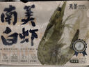 万景北海鲜冻国产白虾巨无霸 单冻无冰净重3斤/盒 30-45只  烧烤海鲜 实拍图