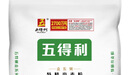 五得利金系列五星特精小麦粉20斤 烘焙饺子粉 馒头烙饼面粉 家庭通用粉 实拍图