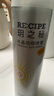 RE:CIPE水晶防晒喷雾 沙滩海边军训防晒霜男女清爽SPF50+高倍防晒不粘腻 【出门必备】水晶喷雾180ml 实拍图