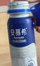 伊利安慕希芒果百香果风味酸牛奶230g*10瓶 礼盒装 实拍图