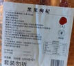 同仁堂品牌 北京同仁堂黑果枸杞礼盒160g送父母长辈礼物青海礼品实用 实拍图