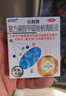 曼秀雷敦 乐敦康复方磺胺甲噁唑钠滴眼液15ml麦粒肿眼药水消炎止痒杀菌干涩发痒红血丝结膜炎细菌感染细菌性眼睑炎京东自营 实拍图