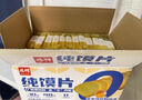 兆辉（ZHAOHUI）鸡蛋烤馍丁212g花椒味 烤馍片馒头丁 山西特产早餐饼【零食广场】 实拍图