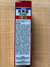 日本安美露小林制药缓解肌肉酸痛肩周腰酸背部疼痛关节止痛露香港版无药味80ml 实拍图