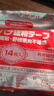 MINIKUMA日本红花舒缓贴14片肩颈椎腰背膝盖关节肩周筋骨肌肉止膏贴痛 实拍图