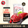 龍江和牛 国产和牛原切牛腱子2斤 生鲜牛肉 酱卤炖煮食材【真原切】 实拍图
