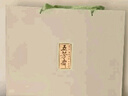 五芳斋粽子礼盒 老字号端午节18粽9味传世臻·盛世礼品粽2160g 实拍图