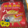 立丰（lifefun）金鼎福建猪肉松肉酥158g 袋装 中华老字号 上海特产 休闲零食  实拍图