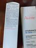 雅漾（Avene）【樊振东同款】恒润肌活保湿精华液200ML 小蛮腰肌底精华干敏滋润 实拍图
