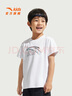 安踏儿童T恤男童短袖速干衣夏运动T女童跑步短袖T恤衫A52527116 实拍图
