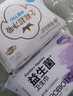 妇炎洁益生菌迷你日用卫生巾185mm12片2包卫生巾护垫155mm20片2包组合装 实拍图