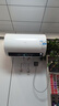 海尔（Haier）【PE5】60升电热水器 金刚无缝胆 国家补贴20% 水电分离3300W速热终身免换镁棒一级能效家用储水式 实拍图