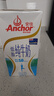 安佳（Anchor）低脂牛奶高钙纯牛奶新西兰原装进口草饲1L*12盒 减少50%脂肪  实拍图