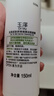 玉泽（Dr.Yu）皮肤屏障调理洁面凝露150ml（氨基酸洗面奶男女温和不紧绷） 实拍图