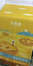 大希地葡式蛋挞皮和蛋挞液组合套装带锡纸托模具原料冷冻烘焙食材 【蛋挞皮600g*4盒】120个 实拍图