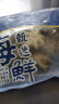 美加佳 三去迷你章鱼仔 净重1斤 火锅八爪鱼 去牙去脏小章鱼 海鲜水产 实拍图