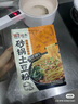 宛禾 砂锅土豆粉方便速食麻辣烫河南特色过桥卤米线粉丝火锅夜宵 【礼盒装】砂锅土豆粉320g*6袋 实拍图