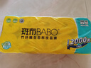 斑布有芯卷纸 4层200克*10卷 本色纸 高克重卷纸 卫生纸 卷筒纸 纸巾 实拍图