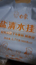白象0盐清水挂面900g*3卷 面条拌面汤面劲道 实拍图