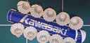 川崎（KAWASAKI）羽毛球比赛训练耐打鹅毛球12个装哪吒9号球 实拍图