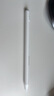 京东京造iPad apple pencil二代苹果笔电容笔手写平板触屏触控笔 通用2025年Pro/Air7/6/5Mini/iPad 白色 实拍图