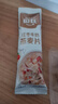 贝氏红枣牛奶燕麦片懒人早餐即食冲饮小条装谷物冲泡速食代餐食品14条 实拍图