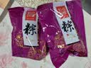 稻香村粽子礼盒稻香私房端午节团购送礼品豆沙蜜枣蛋黄鲜肉中华老字号 粽子礼盒830g（6味6粽+2鸭蛋） 实拍图