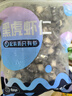 GUO LIAN国联 无人工保水剂黑虎虾仁 去冰净重2斤 90-130只 京东品质保障 实拍图