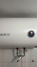 万和（Vanward）【T2】40升电热水器2000W双盾防护家用储水式速热省电大水量专利防电墙 国家补贴15% 实拍图