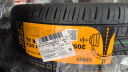 德国马牌（Continental）汽车轮胎 205/60R16 96V XL UCJ 适配轩逸/新福克斯/速腾 实拍图