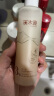 溪木源层孔菌洁面水乳套装敏感肌控油护肤品套装母亲节礼物 实拍图