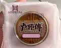 卢师傅 月饼软五仁月饼38g/枚中秋节月饼糕点零食小吃量贩装 实拍图