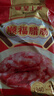 皇上皇顺福腊肠五五肥瘦广东腊味特产广式香肠手信煲仔饭甜肠500g 实拍图