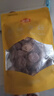 金唐香菇100g 厚干香菇 古田珍珠蘑菇干冬菇山珍菌菇干货煲汤炒菜食材 实拍图