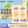 隆力奇儿童蛇油润肤膏组合装蛇油棒面霜秋冬防干燥干裂舒缓滋润 实拍图