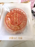 金尊 金腿五仁月饼150g散装中秋节送礼品广式月饼企业团购员工福利 实拍图