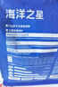 海洋之星冻干生骨肉双拼高鲜肉狗粮成犬幼犬粮1.8kg（鸡肉配方） 实拍图