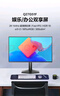 AOC 27英寸2K 新一代高刷护眼办公屏 IPS HDR 6轴调色 每台出厂校色 低蓝光不闪 电脑显示器 Q27G51F 实拍图
