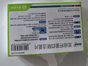 【冷链产品】思连康 双歧杆菌四联活菌片 0.5g*12片*2板  实拍图