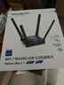 睿因（Wavlink）USB千兆无线网卡电竞WIFI7免驱BE6500三频5G台式机专用电脑主机笔记本网络发射wifi接收器Ultra 3 实拍图