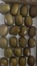 佳沛（zespri）新西兰  阳光金奇异果18粒超大果原箱单果重约173-204g 猕猴桃 实拍图
