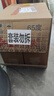 红星二锅头 大二 清香型白酒 65度 500ml*12瓶 整箱装 纯粮口粮酒 实拍图