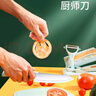 COOKSS婴儿辅食工具儿童砧板菜板宝宝辅食刀具套装辅食套装6件套 实拍图