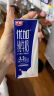 光明 优加纯牛奶250ml*12盒/礼盒装浓醇营养早餐奶包装随机礼盒装 实拍图
