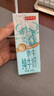 京东京造 水牛纯牛奶200mL*30 4.0g优质乳蛋白宝宝爱喝 实拍图