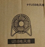 【京东物流】电风扇家用桌面风扇小风扇大风力迷你轻音小电扇学生宿舍办公室卧室床头铁艺台式 8寸黑色大风力（二档风力） 实拍图