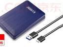 科硕（KESU） 移动硬盘大容量USB3.0 安全加密高速机械外接硬盘 奔放蓝+硅胶套 320GB 实拍图